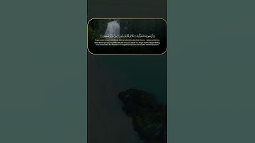 Soothing Tilawah of Surah Al-Infitar | سورة الانفطار تلاوة هادئة ومريحة | ΔMΞSΛH