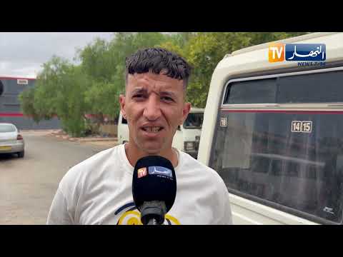 تلمسان: سحب الحافلات القديمة بعد 30 سنة من الخدمة ..  خطوة لتجديد حظيرة النقل
للإشتراك في قناتنا إضغط هنا http://goo.gl/as3vlY

"النهار تي في" أول فضائية إخبارية في الجزائر، الأخبار تصلكم حيثما كنتم أول بأول
موقعنا الإلكتروني  http://www.ennaharonline.com
موقعنا الإلكتروني للقناة https://www.ennaharonline.com/ennahar-tv/
رابط صفحتنا المليونية على الفايسبوك https://www.facebook.com/EnnaharTv
رابط صفحتنا على الأنستڨرام https://instagram.com/ennahar.tv
رابط صفحتنا على تويتر https://twitter.com/ennaharonline
رابط صفحتنا على تيك توك https://www.tiktok.com/@ennhar.tv

قناة النهار الإخبارية الأولى في الجزائر.. أخبار دون توقف