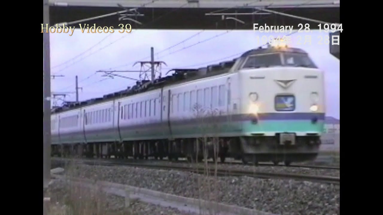 1994年1月から2月　北陸本線、美川-加賀笠間間で撮影