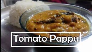 టమాటో పప్పు నీ ఇలా try చేయండి సూపర్ గా ఉంటుంది|How To Make Tomato Dal| Pappu Tomato Recipe In Telugu