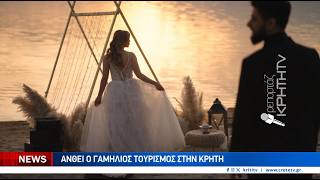 Ανταλλαγή όρκων σε ειδυλλιακό σκηνικό