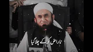 Tariq Jameel Sabcapcut Edit Abubakarkhan