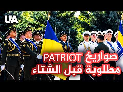 يوم العلم الوطني الأوكراني: ستة قادة أوروبيين يصلون إلى كييف دعما لأوكرانيا