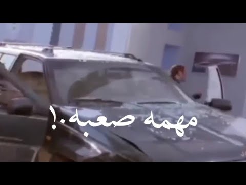 افجر حاله واتس حمو الطيخا مهمه صعبه انا وزميلي مهرجان لسه منزلش حمو الطيخا ومودي امين 2021