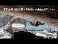 TEAM SEND - Meikyoshisui(V14)