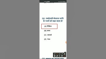 BSTC Online Classes 2022 | Rajasthan Gk | REET Online Classes 2022 #rajasthangk