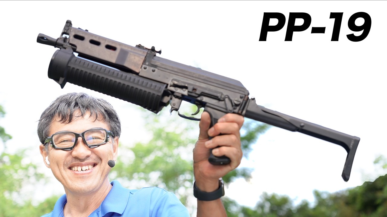 PPS PP-19 Bizon (ビゾン・バイゾン) トップ フォールディングストック