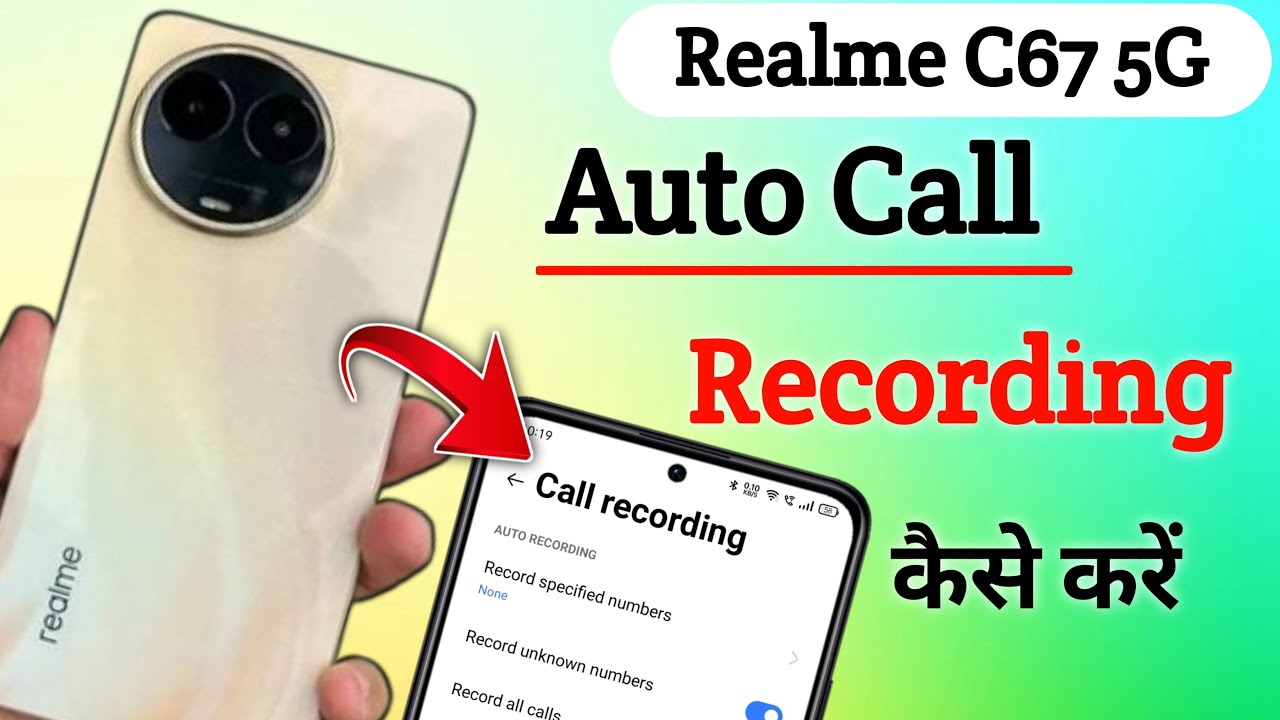 Realme C67 Auto Call Recording Enable How To Enable Auto Call realme-c67-auto-call-recording-enable-how-to-enable-auto-call