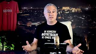 Χ. Ζαραλίκος για λιγνιτικά εργοστάσια που κλείνουν, για λιγνίτη Αχλάδας & Μυτιληναίο...