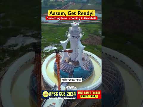 New Swahid Smarak Kshetra In Guwahati Can Anyone Guess The Location Guwahati Park 