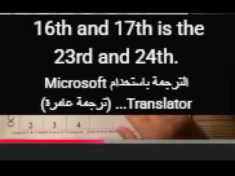 مدبلج من الترس اضبط الترجمة بلغتك والمقطع الصوتي بلغة تتعلمها