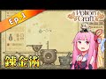 【Potion Craft】最強の錬金術師になる(予定) #1 #ボイスロイド実況