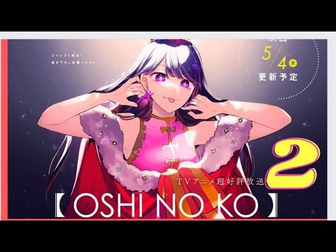 Images Videos News Wiki Anime Characters Reviey Oshi no Ko 2023 - Anime  Overview Already watched Want to watch 89% MyAnimeList AniList Q al  Discover Search Collections - iFunny Brazil