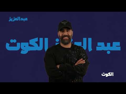 تحدي الثلاثين 2 | تجارب الأداء في الامارات