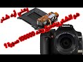 يعني ايه شتر كاميرا وهل بيتحرق بعد 100000 صورة ولازم يتغيير يعني ايه شتر كاميرا وهل بيتحرق بعد 100000 صورة ولازم يتغيير