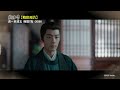 【藏海傳】藏海徹底獲得平津侯信任，從侯府幕僚逆襲成欽天監監正