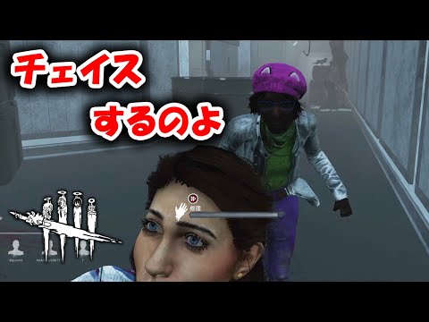 【DbD】ホーキンスの弱板でもハントレス相手ならずっと板グルできる説【サバイバー】