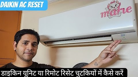 Daikin Ac Reset | Daikin Ac Remote Reset | Ac Remote Control Reset | How To Reset Ac Remote