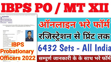 IBPS PO Online Form 2022 Kaise Bhare | How To Fill IBPS PO Application Form 2022 | IBPS PO FORM 2022