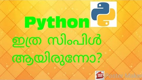 #learnpython #cbse #class11 INTRODUCTION TO PYTHON | CLASS-1 | MALAYALAM TUTORIAL