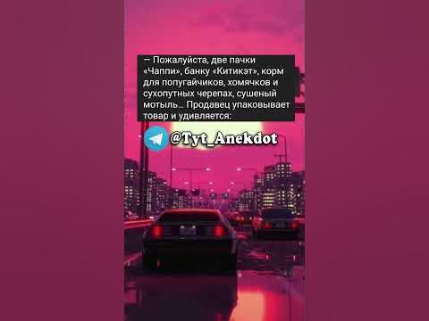 Анекдот про крокодила Гену 🤣🤣🤣 #анекдот #анекдоты - YouTube