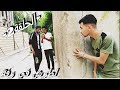 الحلقة 2 من مسلسل لطرش في زفة 