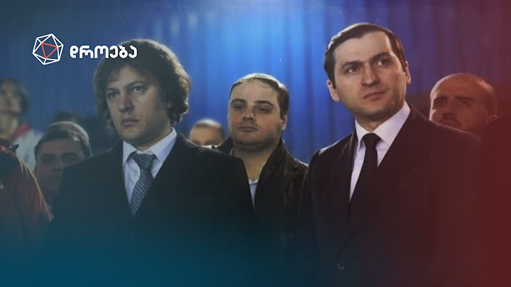 რიჟვაძის ეფექტი — თინათინ ერაძის სიუჟეტი