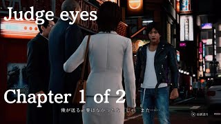 正義とは？JUDGE EYES：死神の遺言Remasteredチャプター1of2