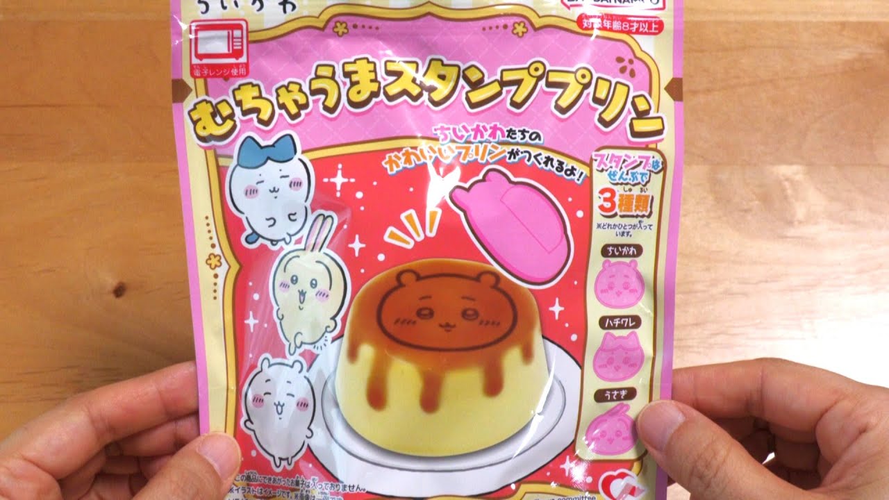 Chiikawa Kawaii Heart-Food Pudding DIY Candy Making Kit for ASMR