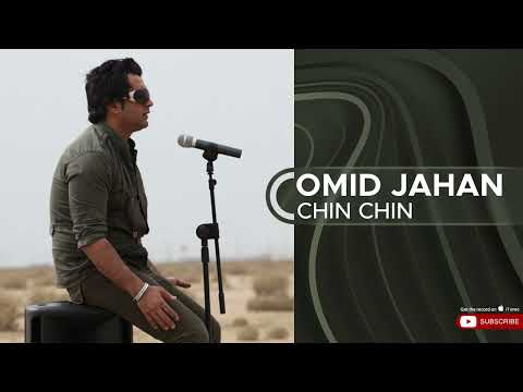 Omid Jahan - Chin Chin ( امید جهان - چین چین )