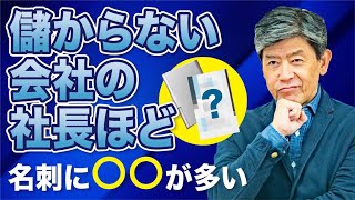 「必ず目標を達成し続ける人」のシンプルな共通点