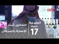 رحمة الشعب السعودي بسيدة التحاليل تثبت إصابتها بالسرطان