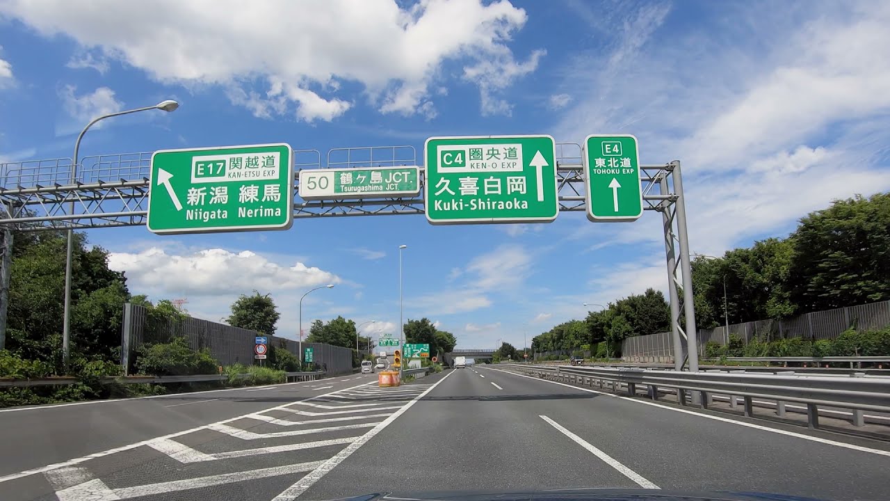 東京外環自動車道 外回り 大泉ic 高谷jct 東関道 湾岸幕張pa 車載動画 18 06 東京 埼玉 千葉 Youtube 東京外環自動車道 外回り 大泉ic 高谷jct 東関道 湾岸幕張pa 車載動画 18 06 東京 埼玉 千葉 Youtube