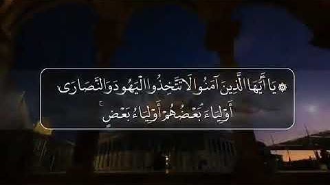 آيات مباركات وكأني أسمعها لأول مرة, تطابق واقع الأمة اليوم والله المستعان.....