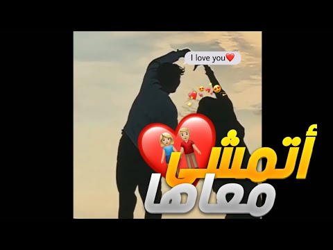 لسا بحنلها أغنية لسا بحنلها رامي عصام