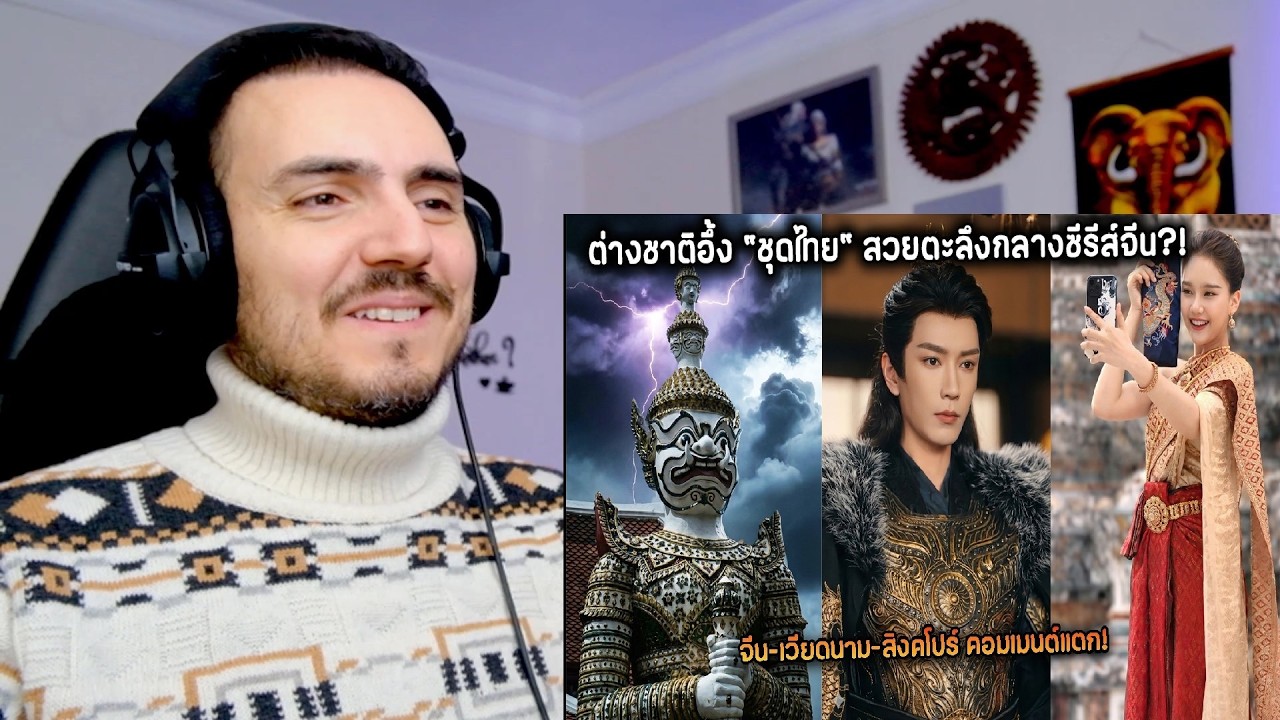 Иностранцы поражены потрясающей красотой традиционных тайских костюмов в китайском сериале?! Комм...
