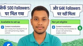 Secret Trick 🔥 Facebook Monetization In Just 500 Followers | Facebook Content Monetization Tool