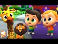 Canção do zoológico + Vídeo de música e animação para crianças