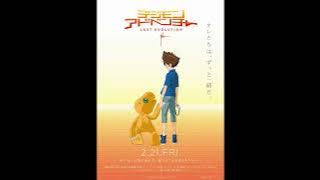 Sono Saki e ~Extended Version~｜Digimon Adventure LAST EVOLUTION ~KIZUNA~