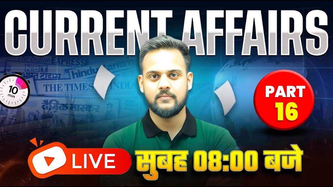 Part-16 Latest Current Affairs Questions & Answer for NDA, CDS 2026 Exam! Best NDA Coaching in India