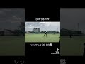 2024年4月24日