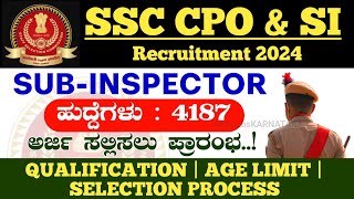 SSC CPO & SI Recruitment 2024 | SSC Notification 2024 | SSC CPO & SI Recruitment | SSC Sub Inspector