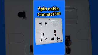Six pin socket cable connection ✅👍 #shortvideo #electrical #shorts #trending