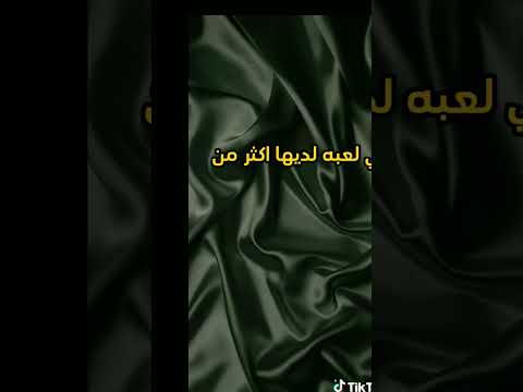 خمس العاب بدون نت الجزء الاول