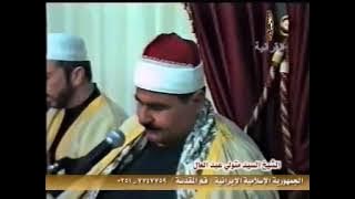 الشيخ السيد متولي عبد العال رحمه الله ورائعة سورة الحشر والحاقة وقصار السور من سوريا 2000 م