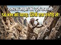 ​Dashrath Manjhi: Ek Aisa Insan Jisne Mohabbat Mein Pahar Cheer Diya! 🏔️❤️