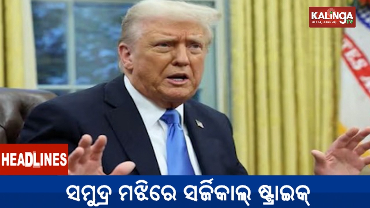 9 AM Headlines || March 11, 2026