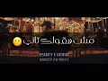 #حالات_وات| شغلاني مش هقولك تاني 👆👆😜😜