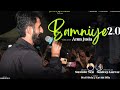 HARUL Bamniye2.0 Mp3 Song