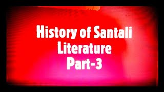 History of Santali Literature Part- 3// Globalization// Mahadev Hansda